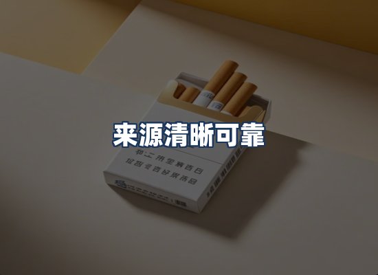 直发优势